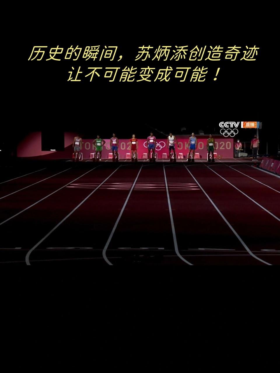 爱游戏娱乐-中国选手在奥运比赛中刷新记录，创造奇迹的简单介绍