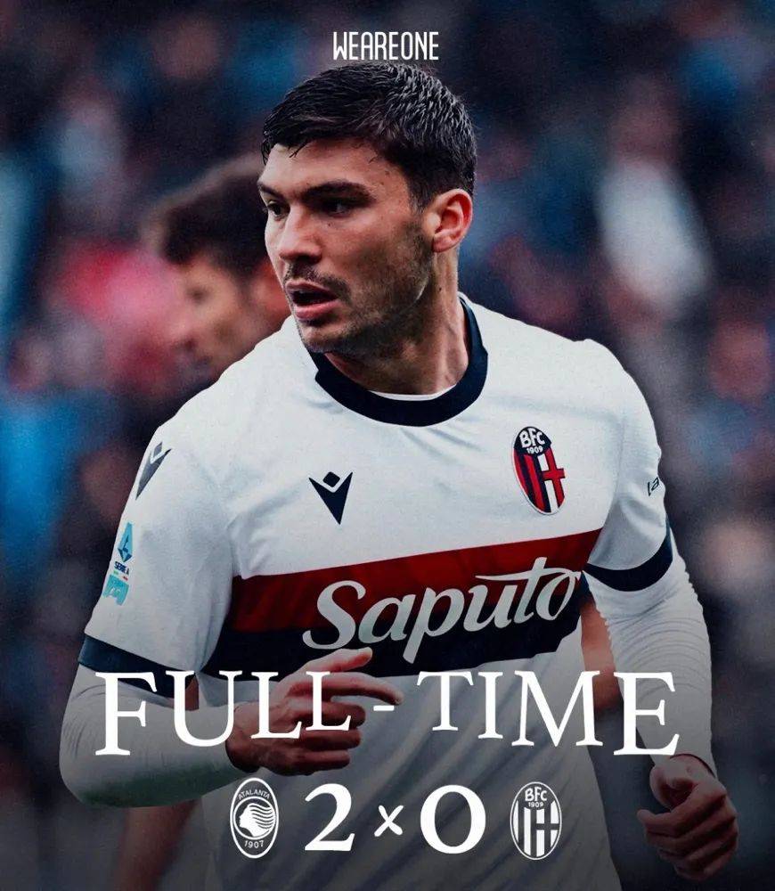 博洛尼亚连败止步，提升保级前景的简单介绍