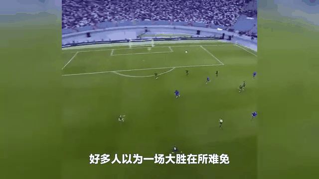 恒大前锋破门建功，助球队拿下重要胜利的简单介绍