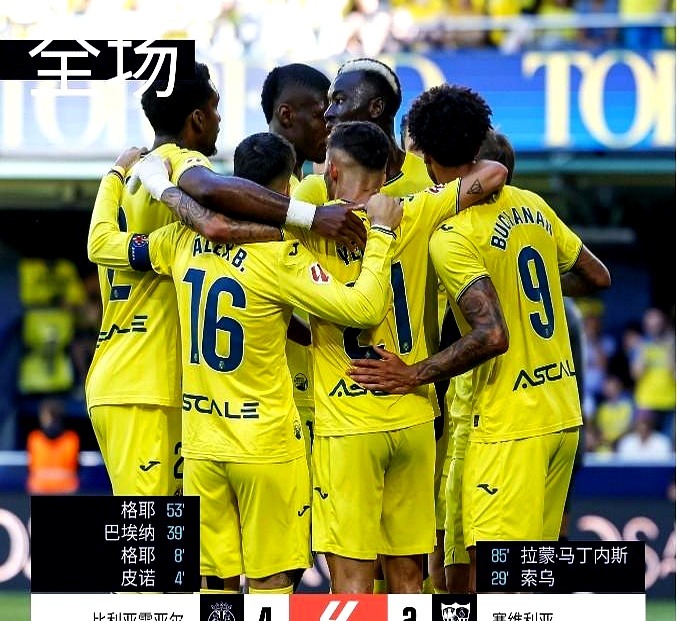 爱游戏网站入口-巴塞罗那在与都灵队的比赛中踢出精彩表现