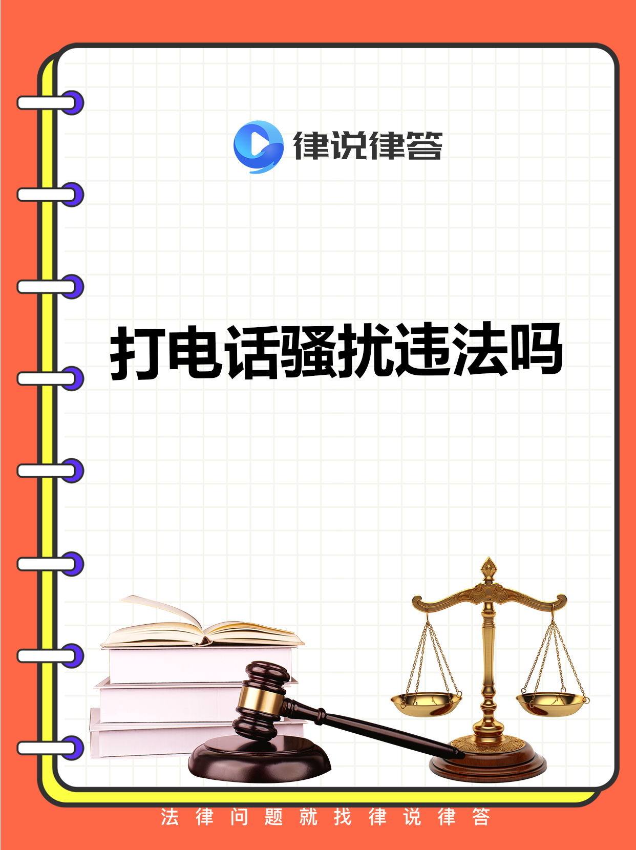 爱游戏入口-球员家属遭骚扰电话呼吁保护的简单介绍