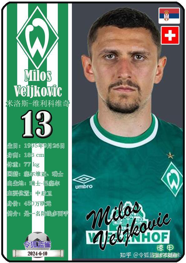 爱游戏链接-阿尔及利亚前锋取得进球英雄