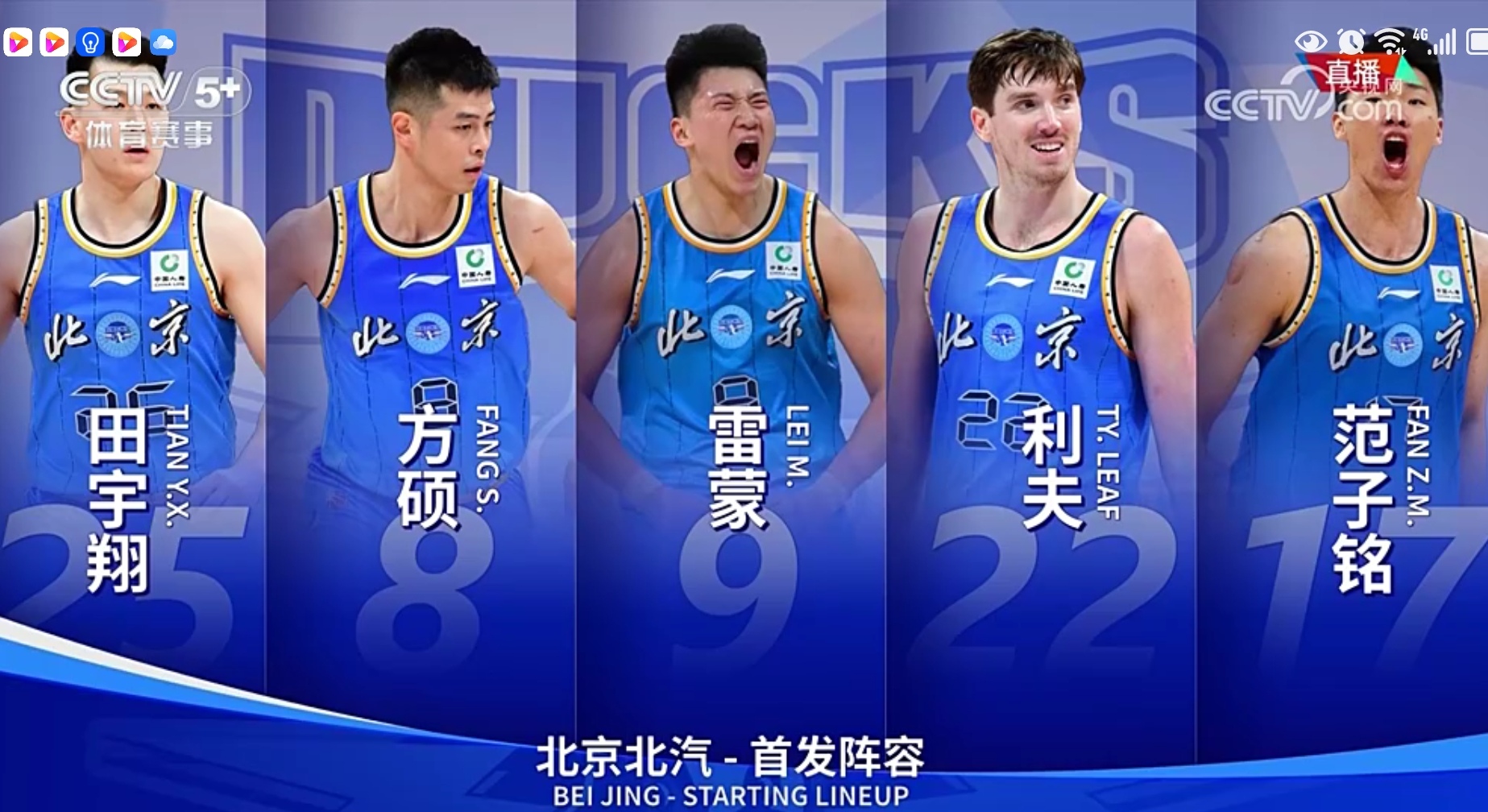 北京北汽主场大胜，豪取五连胜走势大涨的简单介绍