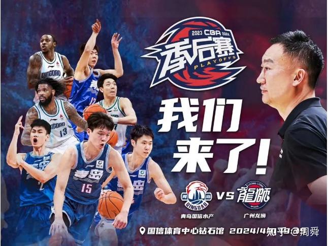 爱游戏地址-福建男篮迎战青岛队，谁将获胜？的简单介绍