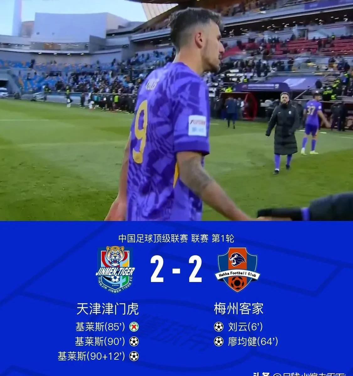 天津先行者队主教练调整阵容，希望扭转颓势